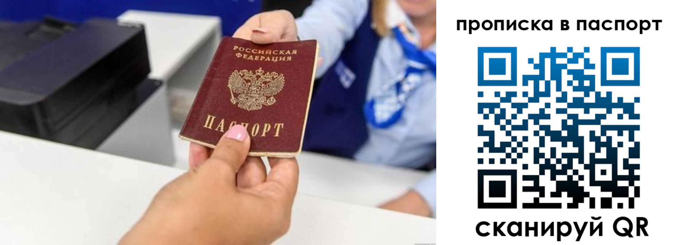 миграционный учет в Сергаче