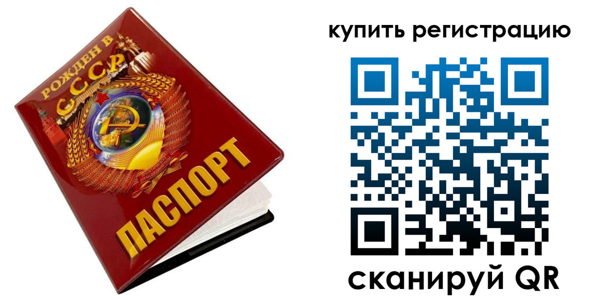 временная регистрация адрес в Сергаче